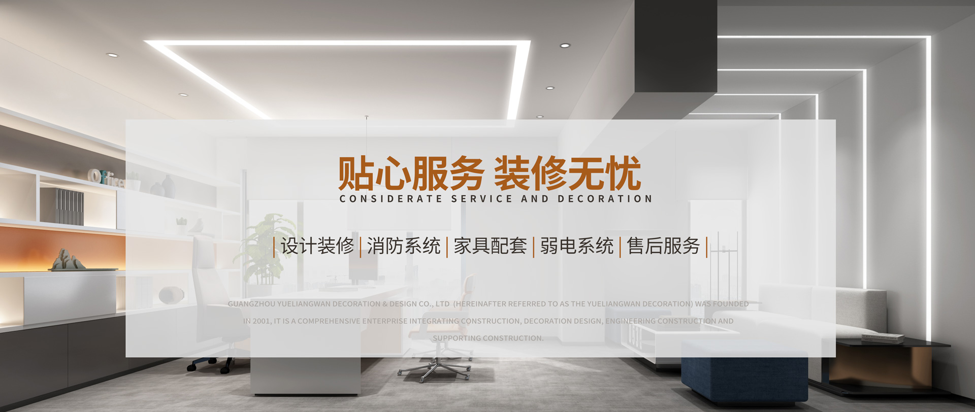 首頁Banner海報三